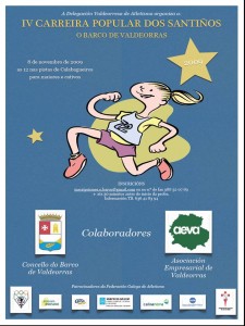 CARTEL